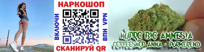 Продажа наркотиков Луховицы ТГК ГАШИШ А ПВП Бошки Шишки Кокаин АМФ