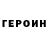 КЕТАМИН VHQ 19:08