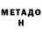 Кетамин VHQ _bodho