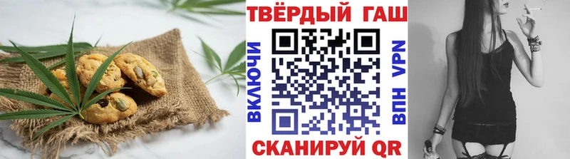 Canna-Cookies марихуана  Луховицы 