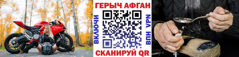 купить наркоту ссылка на мегу зеркало ГЕРОИН белый Луховицы