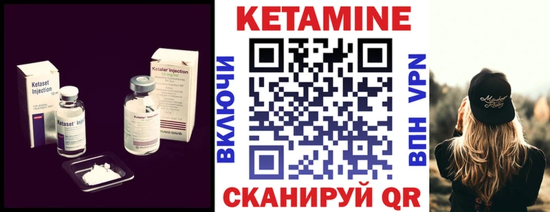 Кетамин ketamine  Луховицы 