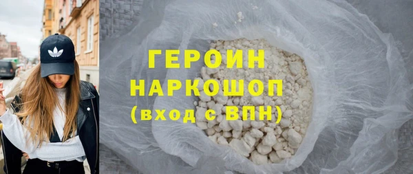 кокаин колумбия Зерноград