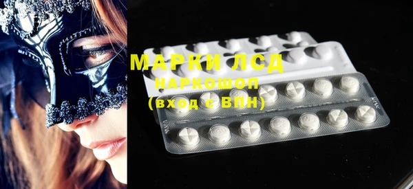 ECSTASY Бронницы