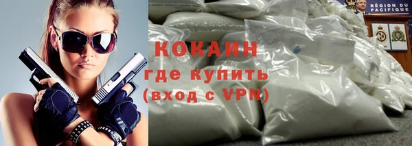 ПСИЛОЦИБИНОВЫЕ ГРИБЫ Зеленокумск