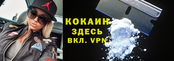 ПСИЛОЦИБИНОВЫЕ ГРИБЫ Зеленокумск