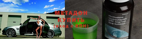 круглые Хадыженск