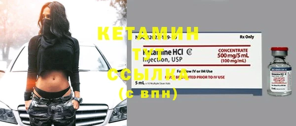 спайс Зеленодольск