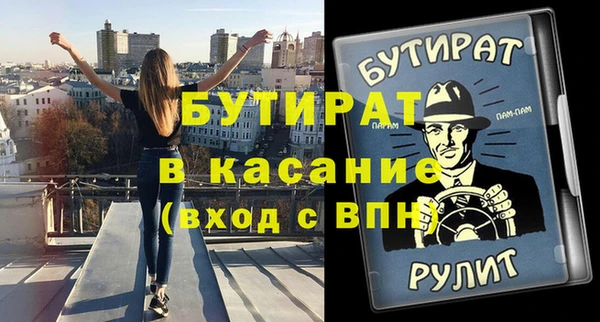 круглые Хадыженск
