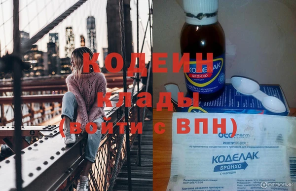 кокаин премиум Туринск