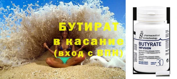 не бодяженный Фурманов