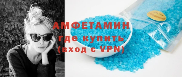 спиды Тында