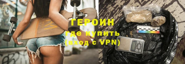соль ск Тутаев