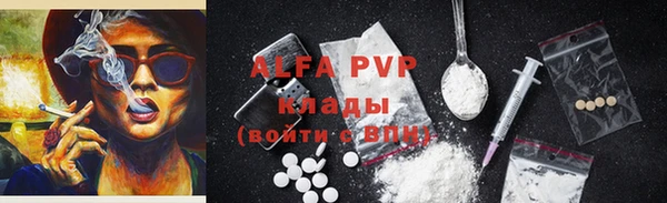 спайс Зеленодольск