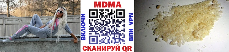 МДМА VHQ  где продают наркотики  Луховицы 