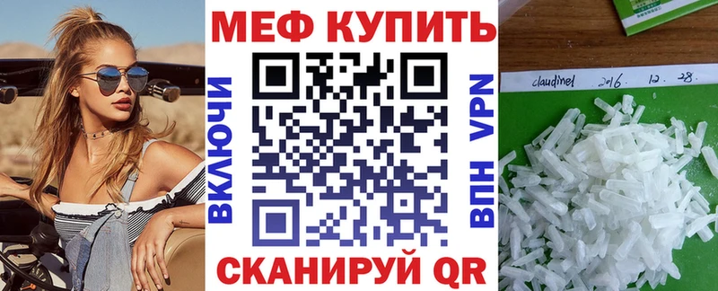 Мефедрон 4 MMC  блэк спрут ссылки  Луховицы  наркотики 