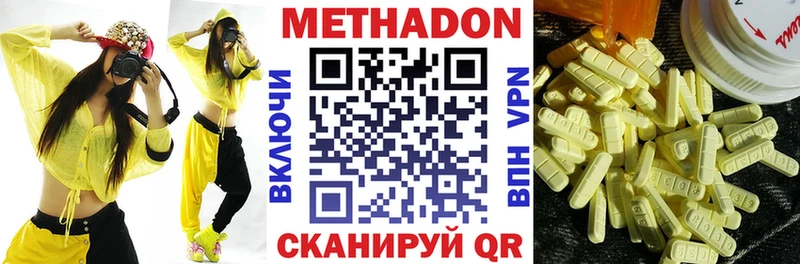 Метадон мёд наркошоп Луховицы
