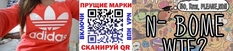 хочу наркоту  Луховицы  Наркотические марки 1,5мг 
